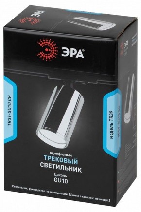 Светильник на штанге Эра  TR39-GU10 СН в Ноябрьске - noyabrsk.ok-mebel.com | фото 4