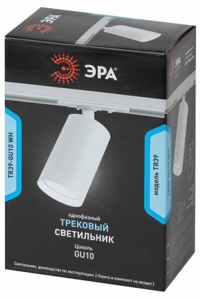 Светильник на штанге Эра  TR39-GU10 WH в Ноябрьске - noyabrsk.ok-mebel.com | фото 4