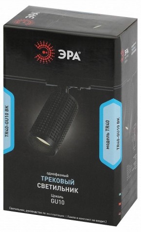 Светильник на штанге Эра  TR40-GU10 BK в Ноябрьске - noyabrsk.ok-mebel.com | фото 7
