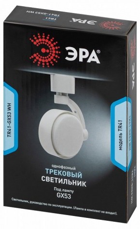Светильник на штанге Эра  TR41-GX53 WH в Ноябрьске - noyabrsk.ok-mebel.com | фото 9