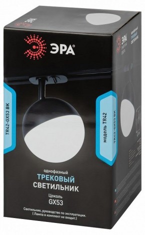 Светильник на штанге Эра  TR42-GX53 BK в Ноябрьске - noyabrsk.ok-mebel.com | фото 6