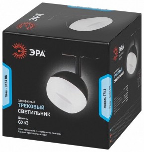 Светильник на штанге Эра  TR46 - GX53 BK в Ноябрьске - noyabrsk.ok-mebel.com | фото 5