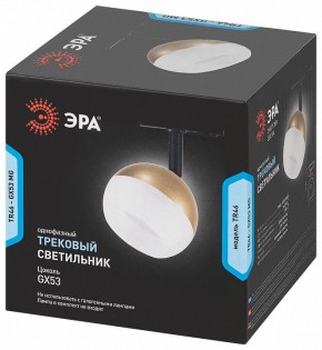Светильник на штанге Эра  TR46 - GX53 MG в Ноябрьске - noyabrsk.ok-mebel.com | фото 5