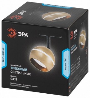 Светильник на штанге Эра  TR47 - GX53 MG в Ноябрьске - noyabrsk.ok-mebel.com | фото 5