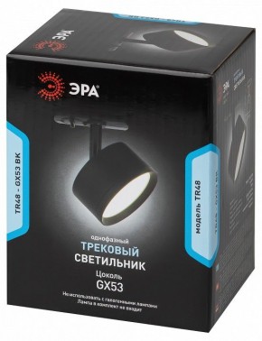 Светильник на штанге Эра  TR48 - GX53 BK в Ноябрьске - noyabrsk.ok-mebel.com | фото 4