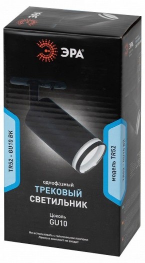 Светильник на штанге Эра  TR52 - GU10 BK в Ноябрьске - noyabrsk.ok-mebel.com | фото 4