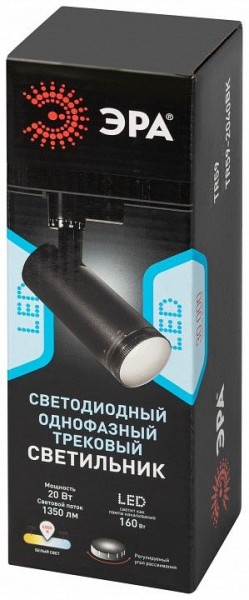 Светильник на штанге Эра  TR59 - 2040 BK в Ноябрьске - noyabrsk.ok-mebel.com | фото 7