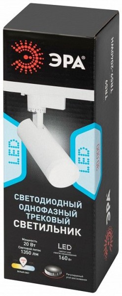 Светильник на штанге Эра  TR59 - 2040 WH в Ноябрьске - noyabrsk.ok-mebel.com | фото 7