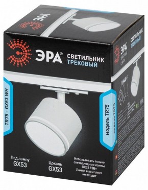Светильник на штанге Эра  TR75 - GX53 WH в Ноябрьске - noyabrsk.ok-mebel.com | фото 8