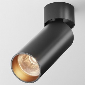 Светильник на штанге Maytoni FOCUS LED C055CL-L12B2.7K-W-B в Ноябрьске - noyabrsk.ok-mebel.com | фото