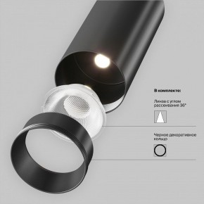 Светильник на штанге Maytoni Focus LED TR032-4-12WTW-M-DSZ-B в Ноябрьске - noyabrsk.ok-mebel.com | фото 10
