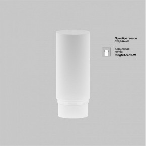 Светильник на штанге Maytoni Focus LED TR032-4-12WTW-M-DSZ-B в Ноябрьске - noyabrsk.ok-mebel.com | фото 7