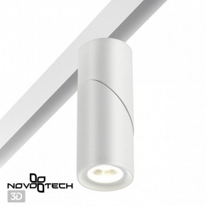 Светильник на штанге Novotech Flum 358546 в Ноябрьске - noyabrsk.ok-mebel.com | фото 2