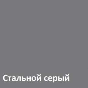 Торонто Комод 13.321 в Ноябрьске - noyabrsk.ok-mebel.com | фото 4