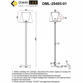 Торшер Omnilux Rimaggio OML-29405-01 в Ноябрьске - noyabrsk.ok-mebel.com | фото 5