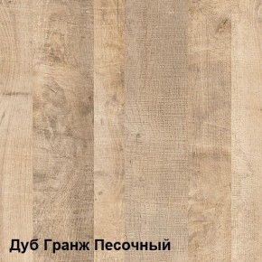 Трувор Комод с ящиками 13.307.02 в Ноябрьске - noyabrsk.ok-mebel.com | фото 2