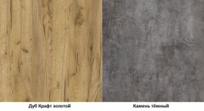 Тумба Арчи 10.86 в Ноябрьске - noyabrsk.ok-mebel.com | фото 3