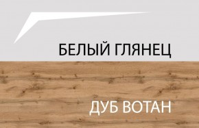 Тумба для обуви 1D, TAURUS, цвет белый/дуб вотан в Ноябрьске - noyabrsk.ok-mebel.com | фото 3