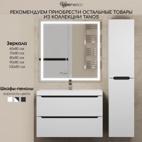 Тумба под раковину Uperwood Tanos 100 см, подвесная, белая/графит в Ноябрьске - noyabrsk.ok-mebel.com | фото 11