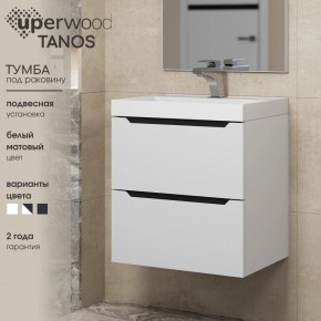 Тумба под раковину Uperwood Tanos 50 см, подвесная, белая/графит в Ноябрьске - noyabrsk.ok-mebel.com | фото 3