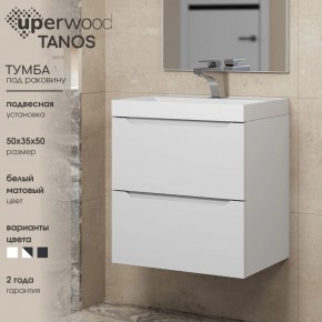 Тумба под раковину Uperwood Tanos 50 см, подвесная, белая матовая в Ноябрьске - noyabrsk.ok-mebel.com | фото 6
