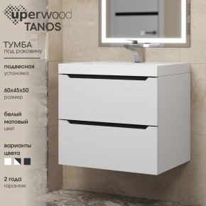 Тумба под раковину Uperwood Tanos 60 см, подвесная, белая/графит в Ноябрьске - noyabrsk.ok-mebel.com | фото 3