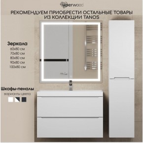 Тумба под раковину Uperwood Tanos 60 см, подвесная, белая матовая в Ноябрьске - noyabrsk.ok-mebel.com | фото 10