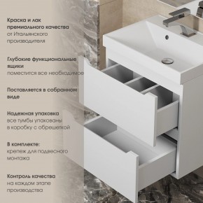 Тумба под раковину Uperwood Tanos 60 см, подвесная, белая матовая в Ноябрьске - noyabrsk.ok-mebel.com | фото 3