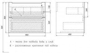 Тумба под раковину Uperwood Tanos 60 см, подвесная, белая матовая в Ноябрьске - noyabrsk.ok-mebel.com | фото 6