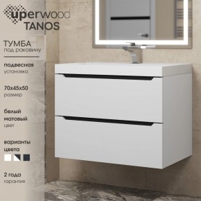 Тумба под раковину Uperwood Tanos 70 см, подвесная, белая/графит в Ноябрьске - noyabrsk.ok-mebel.com | фото 3