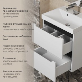 Тумба под раковину Uperwood Tanos 70 см, подвесная, белая/графит в Ноябрьске - noyabrsk.ok-mebel.com | фото 5