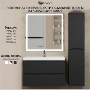 Тумба под раковину Uperwood Tanos 70 см, подвесная, черная матовая в Ноябрьске - noyabrsk.ok-mebel.com | фото 12