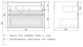 Тумба под раковину Uperwood Tanos 70 см, подвесная, черная матовая в Ноябрьске - noyabrsk.ok-mebel.com | фото 7