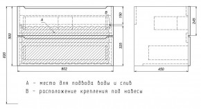 Тумба под раковину Uperwood Tanos 80 см, подвесная, белая матовая в Ноябрьске - noyabrsk.ok-mebel.com | фото 4
