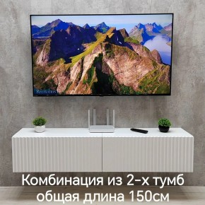 Тумба подвесная под ТВ LINES MTV1-MA 750 Белый матовый (Белый-M 10.1.2) в Ноябрьске - noyabrsk.ok-mebel.com | фото 8