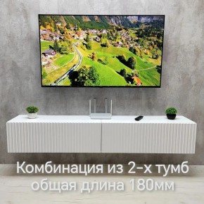 Тумба подвесная под ТВ LINES MTV3-MA 900 Белый матовый (Белый-M 10.1.2) в Ноябрьске - noyabrsk.ok-mebel.com | фото 9