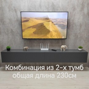 Тумба подвесная под ТВ LINES MTV4-MA 1150 Темно-серый (Графит-M 10.1.25) в Ноябрьске - noyabrsk.ok-mebel.com | фото 8