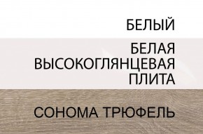 Тумба прикроватная 1S/TYP 95, LINATE ,цвет белый/сонома трюфель в Ноябрьске - noyabrsk.ok-mebel.com | фото 4
