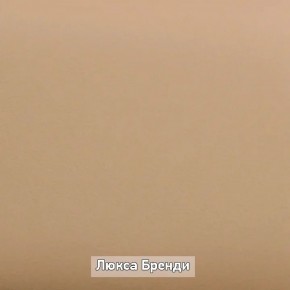 Тумба "Ольга-Лофт 5.1" в Ноябрьске - noyabrsk.ok-mebel.com | фото 7