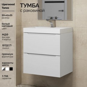 Тумба с раковиной Uperwood Tanos 50 см, подвесная, белая матовая в Ноябрьске - noyabrsk.ok-mebel.com | фото 5
