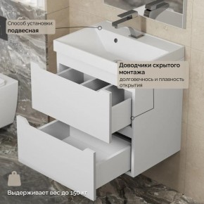 Тумба с раковиной Uperwood Tanos 50 см, подвесная, белая матовая в Ноябрьске - noyabrsk.ok-mebel.com | фото 7