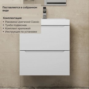 Тумба с раковиной Uperwood Tanos 50 см, подвесная, белая матовая в Ноябрьске - noyabrsk.ok-mebel.com | фото 8