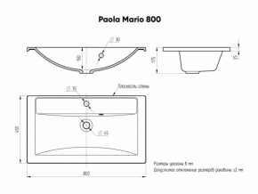 Умывальник мебельный "Mario 80" Paola в Ноябрьске - noyabrsk.ok-mebel.com | фото 4