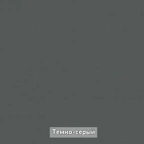 ОЛЬГА-ЛОФТ 6 Вешало настенное в Ноябрьске - noyabrsk.ok-mebel.com | фото 6