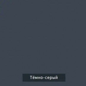 ВИНТЕР Спальный гарнитур (модульный) в Ноябрьске - noyabrsk.ok-mebel.com | фото 17