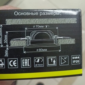 Встраиваемый светильник Citilux Каппа CLD0055N в Ноябрьске - noyabrsk.ok-mebel.com | фото 8