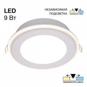 Встраиваемый светильник Citilux Tron CLD009012V в Ноябрьске - noyabrsk.ok-mebel.com | фото 2