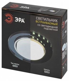 Встраиваемый светильник Эра  DK LD51 BK в Ноябрьске - noyabrsk.ok-mebel.com | фото 9