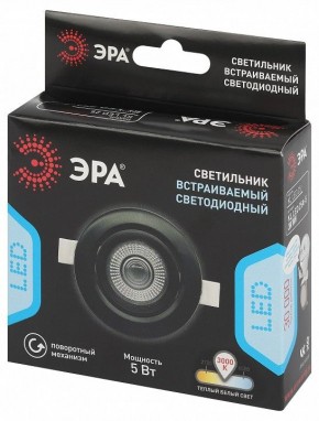 Встраиваемый светильник Эра  KL LED 25A-5 3K BK в Ноябрьске - noyabrsk.ok-mebel.com | фото 7