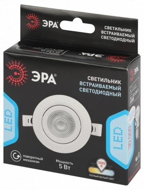 Встраиваемый светильник Эра  KL LED 25A-5 3K WH в Ноябрьске - noyabrsk.ok-mebel.com | фото 4
